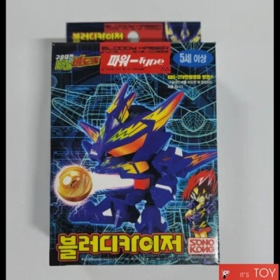 Takara Tomy Battle B-Daman КРОВАВЫЙ КАЙЗЕР Beadman Power Type Корея версия редкая 2004 - Изображение 1 из 3