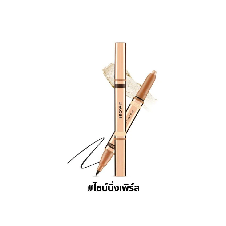 BROWIT By Nongchat Eyemazing Shadow and Liner Shining Pearl 0.85 ml + 0.6 g. - Image 1 of 1