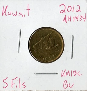 Moneda Kuwait 5 hilos 2012 (AH 1434) KM10c - Imagen 1 de 2