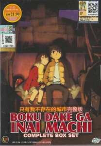 Anime DVD Erased Boku Dake Ga Inai Machi Vol.1-12 End English Subtitle - Picture 1 of 2