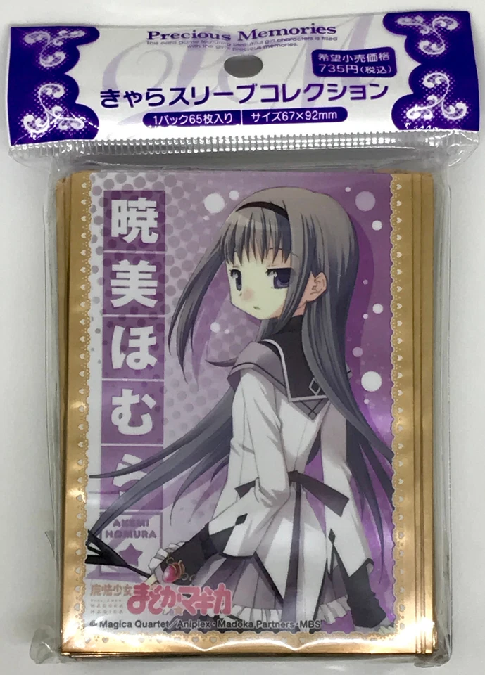 Magica Quartet AKEMI HOMURA Madoka Precious Memories No.023 Sleeves Hüllen 65pcs - Bild 1 von 1
