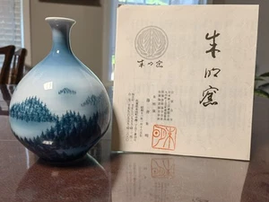 Fujii Shumei Arita Porcelain Vase - “Asa” Morning Scene, Japanese Masterpiece - Picture 1 of 24