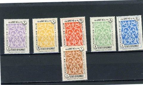 Kuwait 1963 Scott# J1-J6 Mint NH Cover