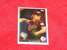 YU DARVISH 2009 TOPPS WORLD BASEBALL CLASSIC RISING STAR REDEMPTION (B-727)