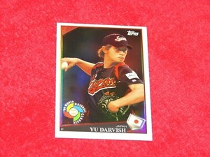 YU DARVISH 2009 TOPPS WORLD BASEBALL CLASSIC RISING STAR REDEMPTION (B-727)
