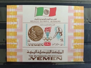 Yemen Kingdom 1968 MNH Olympic Games Mexico City Diving Olympic Medal Winner - Picture 1 of 1