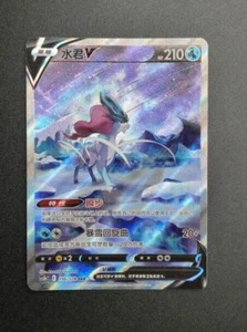 Pokemon PTCG S-Chinese Card CS5bC-156 Suicune V Holo Full Art - Picture 1 of 2