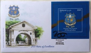 Malaysia FDC with Miniature Sheet (21.10.2016) - Penang Free School Bicentenary - Picture 1 of 5