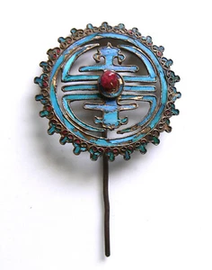 Qing Dynastie Eisvogel Feder Haarnadel Antik VINTAGE Blau Tian-tsui 點翠  - Bild 1 von 2