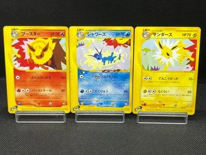 (MP/HP) Flareon Vaporeon Jolteon 001 002 003/T E Series Japanese Pokemon Card # - Picture 1 of 24