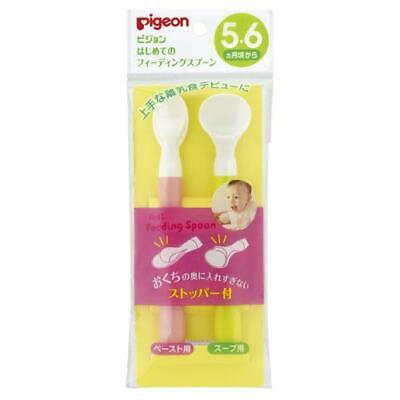 Pigeon - Baby First Feeding Spoons Set With Soft Tip - Suitable For 5m+ • 18.99$