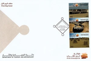 Sitio arqueológico Ed-dour Fort Temple fósiles Emiratos Árabes Unidos Dubai raro coleccionable FDC - Imagen 1 de 1