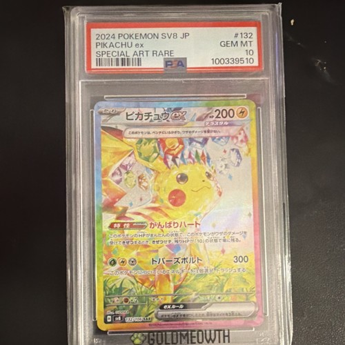 2026 Pokemon Pikachu EX Special Illustration Rare ASC EN #276