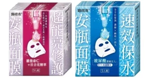 Neutrogena Facial Mask - Picture 1 of 7