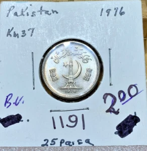 1976 Pakistan 25 Paisa KM# 37, uncirculated cond. Coin #1191 - Picture 1 of 2
