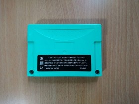 SS Sega Saturn - Power Memory Cartridge (Green) (HSS-0138) EXTERNAL GAME STORAGE