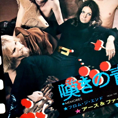 WHITE LABEL PROMO 1972  EARTH & FIRE MEMORIES 7" VINYL RARE PSYCH SINGLE - Image 1 of 4