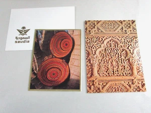 Saudi Arabian Airlines Saudia Airways menu and greeting card VINTAGE - Picture 1 of 8