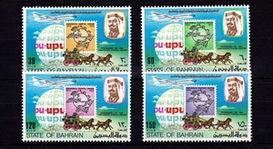 BAHREIN - 1974 CENTENARIO DE UPU - 4V - COMO NUEVO - Imagen 1 de 3