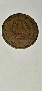 MONEDA SIMBÓLICA AUTORIDAD PUENTE Y TÚNEL TRIBOROUGH NYC - Imagen 1 de 2