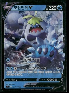 Pokémon Crabominable V #026/100 S8 casi como nuevo o mejor - Imagen 1 de 2