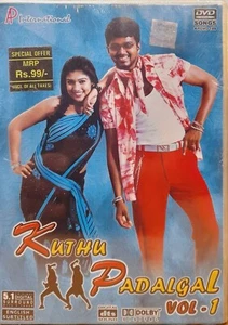 Kuthu Padalgal Vol. 1 - Bollywood Indian Tamil Songs DVD - Picture 1 of 2