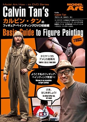 Calvin Tan's figure / painting DVD Beginner Edition japan - Image 1 of 4