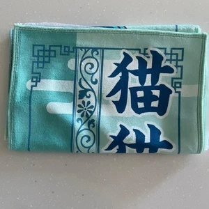 The Apothecary Diaries Maomao Muffler Towel RAKU SPA Limited Edition - Picture 1 of 1