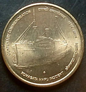 India 2014-B Komagata Maru Incident Centenary Commemoration 5 Rupees Unc Coin - Picture 1 of 2