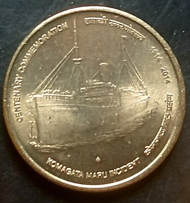 India 2014-B Komagata Maru Incident Centenary Commemoration 5 Rupees Unc Coin - Image 1 of 2