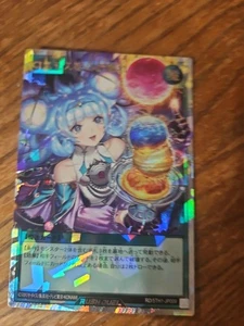 Jest of the Cosmos Princess (Alt Art) - Rush Duel RD/5TH1-JP009 5th Anniv. - Bild 1 von 15