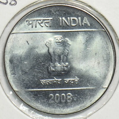 India Republic 2008 Rupee 904364 combine shipping - Image 1 of 2