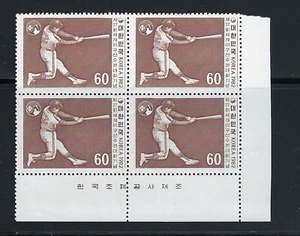 1982 Corea del Sud, lotto, Mondiali di baseball, quartina e FDC - Imagen 1 de 2