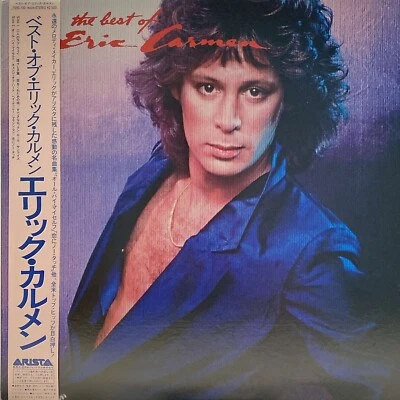 The Best Of Eric Carmen - Japan Vinyl w OBI, Insert - 25RS-100 - Image 1 of 4