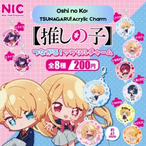 Set of all 8 - Oshi no Ko TSUNAGARU! Acrylic Charm Keychain Gashapon Gacha - Picture 1 of 3