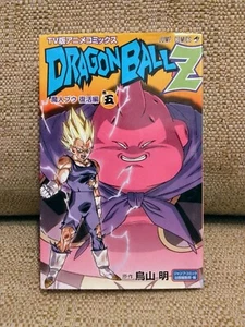 DRAGON BALL Z - Majin Bu Resurrection Part 5 - Anime Comics - Jump Comics - Imagen 1 de 4