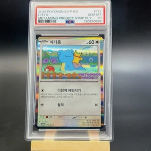 PSA 10 - Ditto Korean Promo 173/SV-P US SELLER FAST SHIPPING 💎 GEM-MT - Picture 1 of 2