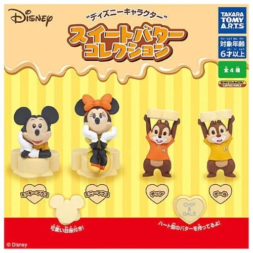 Disney Sweet Butter Collection Vol. 01 mini figura Takara Tomy 1,5 polegadas - Imagem 1 de 1