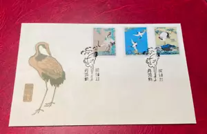 S48 red-crowned crane A China 1962 PEKING   First Day Cover - Picture 1 of 4