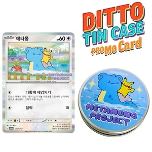 Pokémon Metamong Project Set ( Tin Case +Ditto Metamong Promo Card)2025 korean - Picture 1 of 4