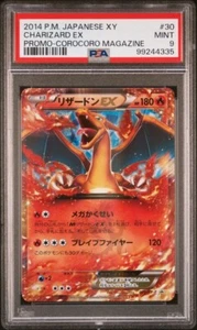 Charizard EX Pokemon Card - Coro Coro Promo Holo - PSA 9 Mint - 030/XY-P - Picture 1 of 3