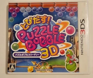 Bust-a-Move Universe 3DS CIB Japanese Version Authentic Tested USA Seller - Picture 1 of 4