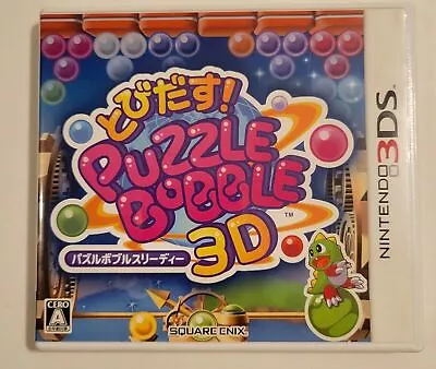 Bust-a-Move Universe 3DS CIB Japanese Version Authentic Tested USA Seller - Image 1 of 4