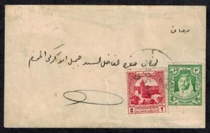 Tansjordan 1947 Local Use Cover w/SG 224 2Mils & T265 3 MilsRARE - Picture 1 of 1