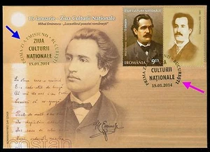2014 MIHAI EMINESCU,poet,LA STEAUA poem,National Culture Day,Romania,6772-T2/FDC - Picture 1 of 1