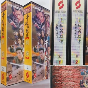 1997 ASSASSINS SUPER SERIES WITH 8 UNIQUE SUBTITLES CHINESE MOVIE VOL 1 & 2 VTG - Bild 1 von 8