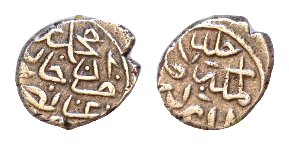 Islamic Ottoman Empire AR 10mm 0.85g Akce Mehmed ll 875AH - Image 1 of 1