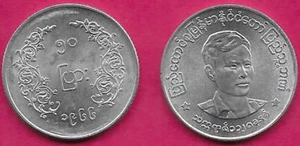 MYANMAR UNION OF BURMA 50 PYAS 1966 UNC 1 YEAR TYPE,BUST OF MAJOR AUNG SAN BURME - Picture 1 of 1