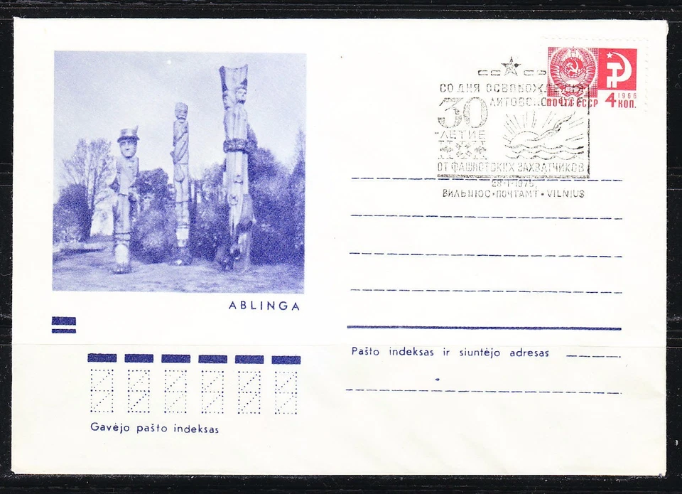 Soviet Russia 1975 cover 30th anniver.Lithuanian SSR Liberation.Ablinga WW2 - Image 1 of 1