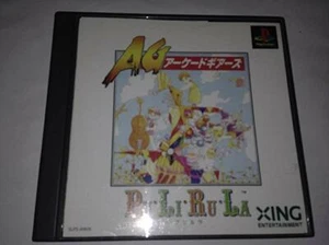 PuLiRuLa Arcade Gears Sega Saturn XING Giappone - Foto 1 di 2
